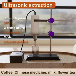 Ultrasonic Extraction Machine Coffee Milk Yogurt Emulsification Separation Extraction Homogenization Ultrasonic Extraction Rod