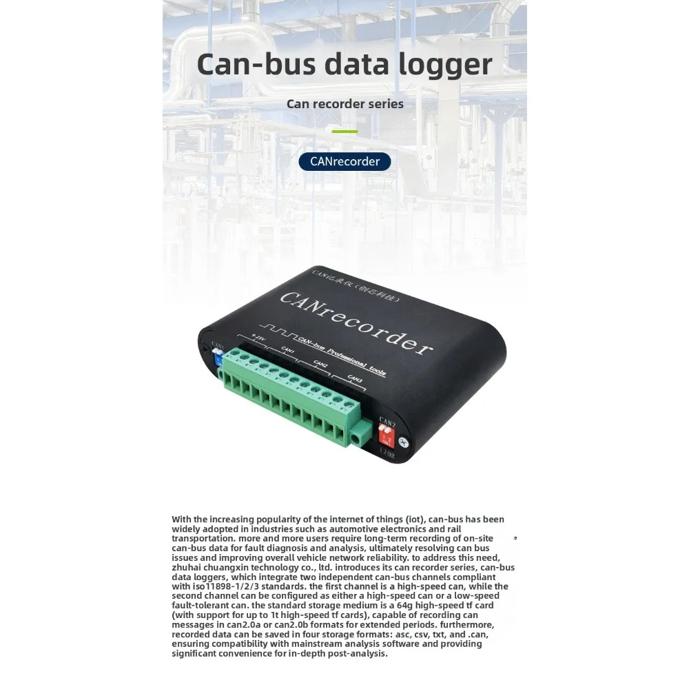 CAN FD Bus Data Recorder Offline Record Playback Relay Real-Time TF Card Storage CAN Data Logger