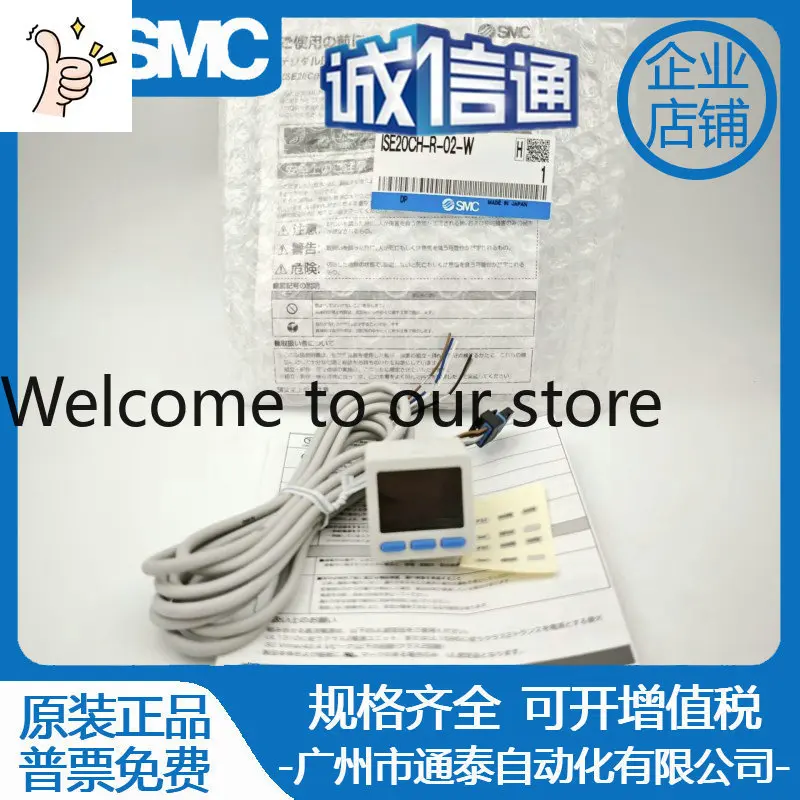 2026 ZSE20C/ISE20CH/CF-R/S/T/V/X/Y-02-W New Original SMC Digital Pressure Switch