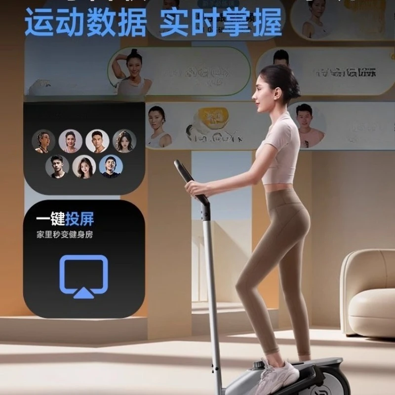 Elliptical Machine Household Fitness Intelligent Soft Sound Efficient Scientific Fat Burning Indoor Self-generation Precursor