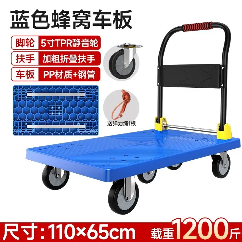 Foldable, portable, pick-up express truck, four-wheel silent cart with brakes