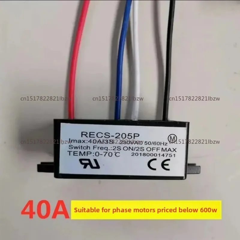 RECS-205P RECS-220P RECS-240P 30A 60A 120A 220V Electronic Centrifugal Switch Single-phase Motor Intelligent Starter