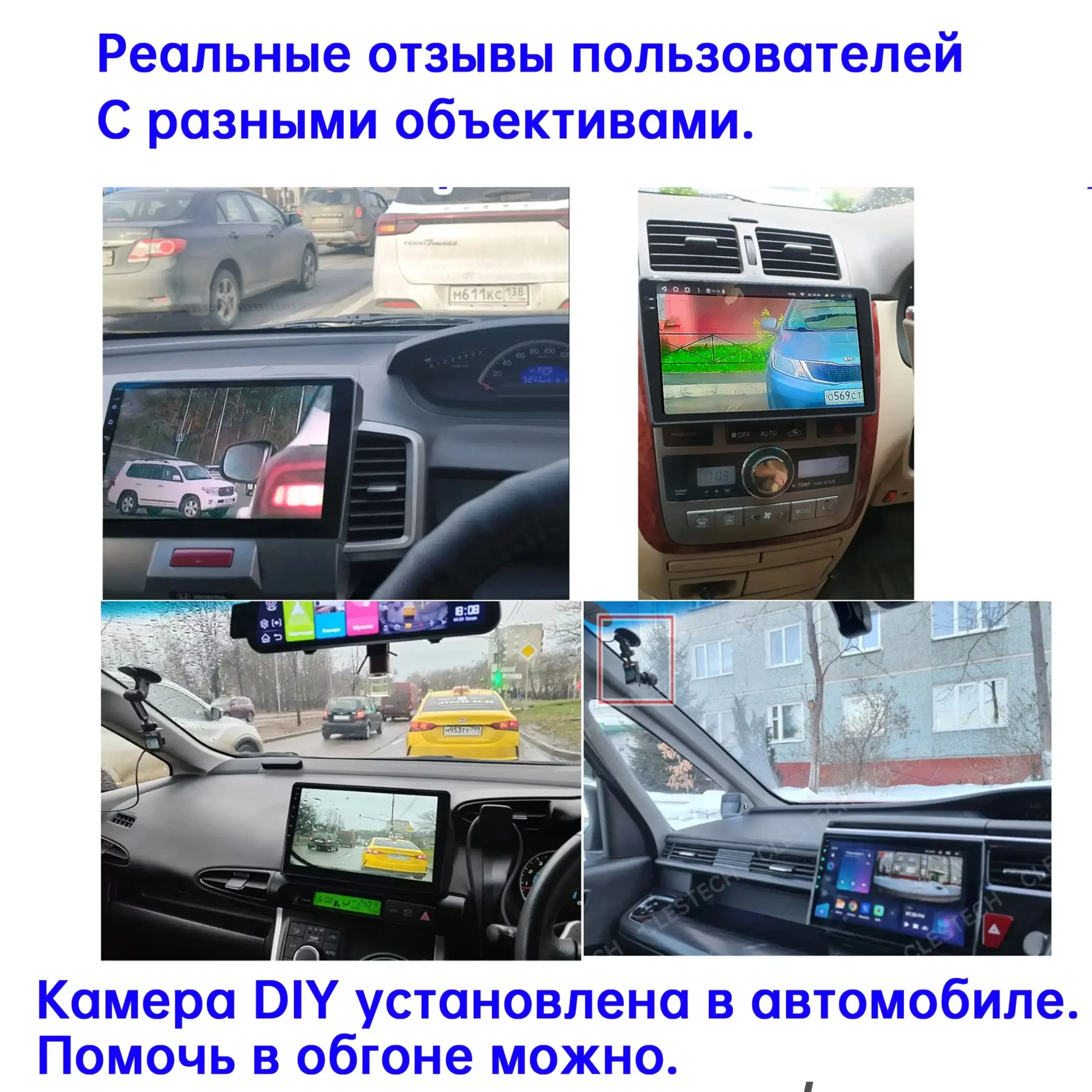 مساعد بقعة عمياء للتجاوز 1200TVL HD كاميرا Overtak صغيرة تناظرية 16 مللي متر 35 مللي متر مجموعة كوب شفط محرك اليد اليمنى المحددة للسيارة #5