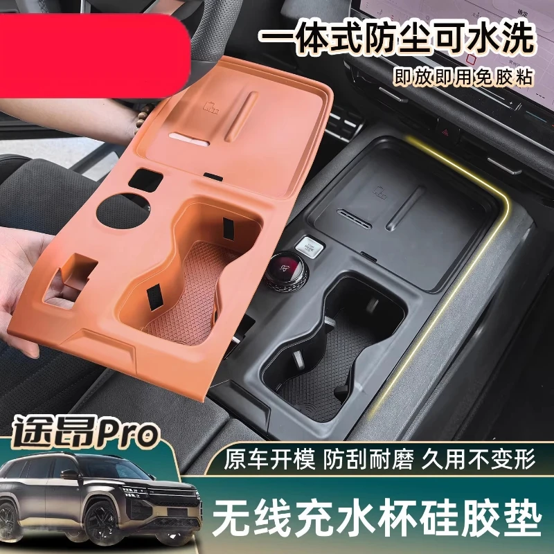 

Silicone Pad Set for VW Teramont PRO Wireless Charging Pad Cup Holder Pad Interior Panel Protector