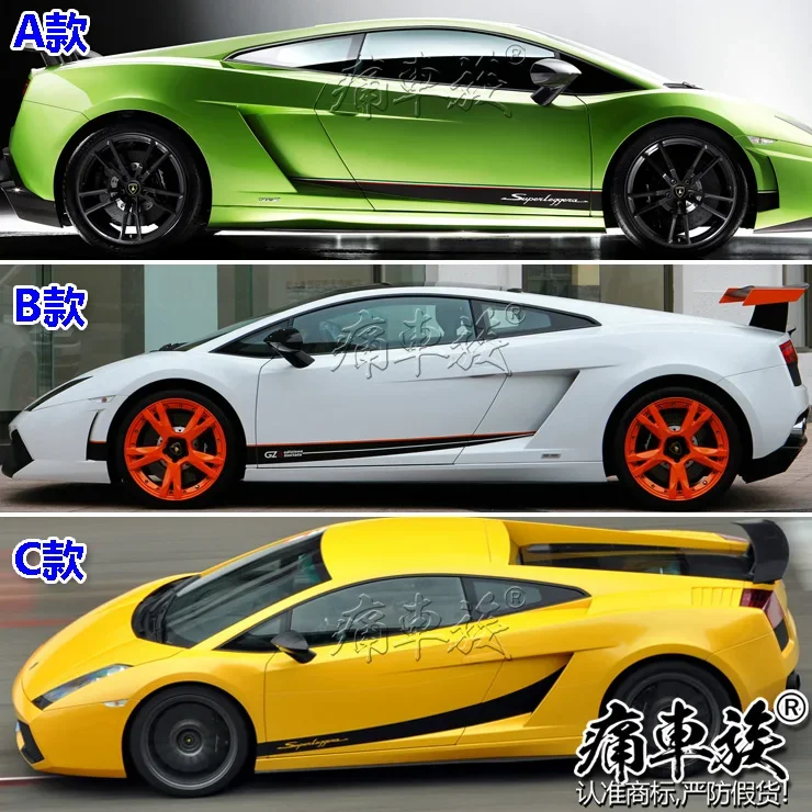 Car Sticker FOR Lamborghini Gallardo Body Customized Decoration Fashion Sports Vinyl Decals Accessories