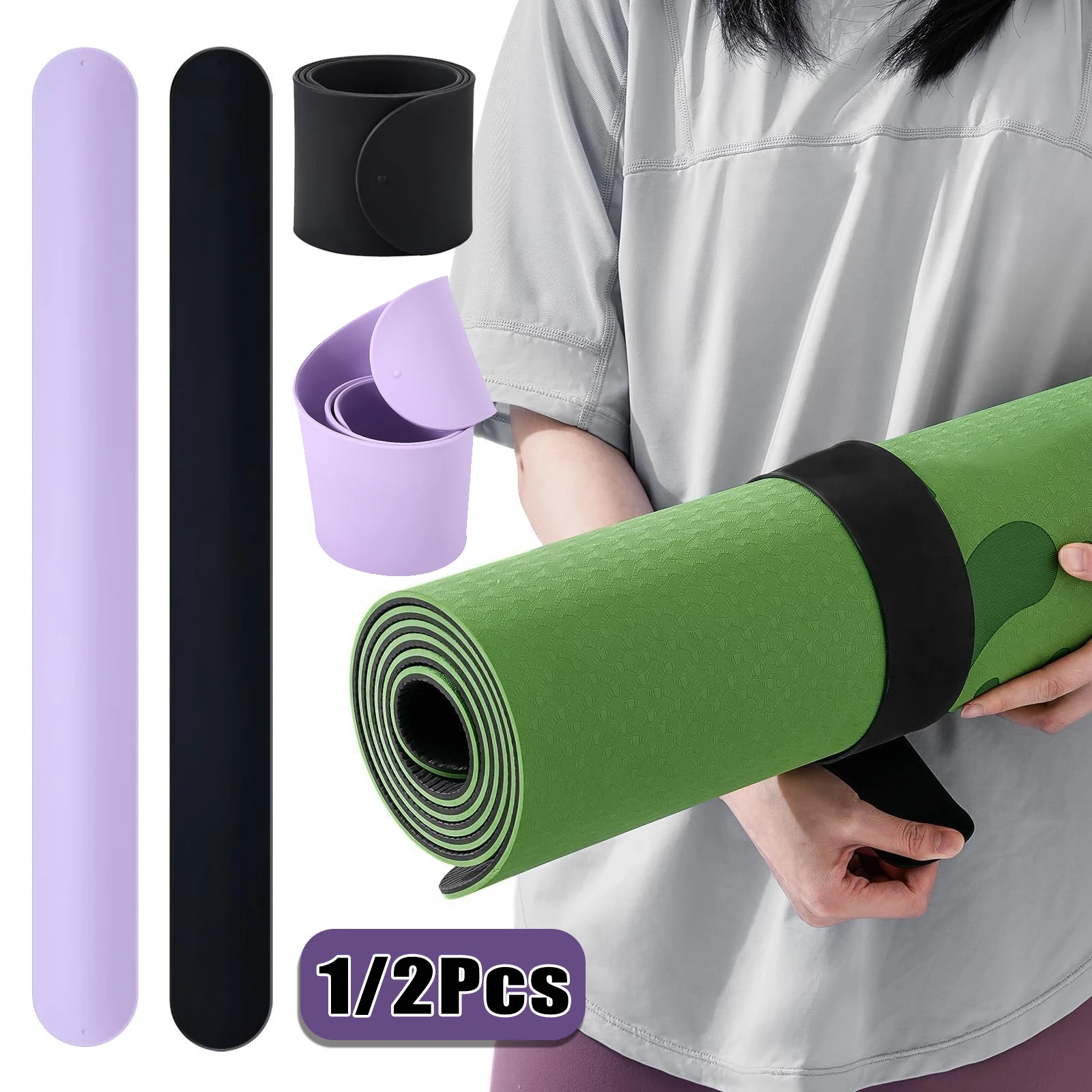 

1/2 шт. силиконовый ремешок для коврика для йоги, ремешок для йоги, сохраняет коврики, плотно свернутая, безопасная, прочная застежка для хранения коврика для йоги и путешествий