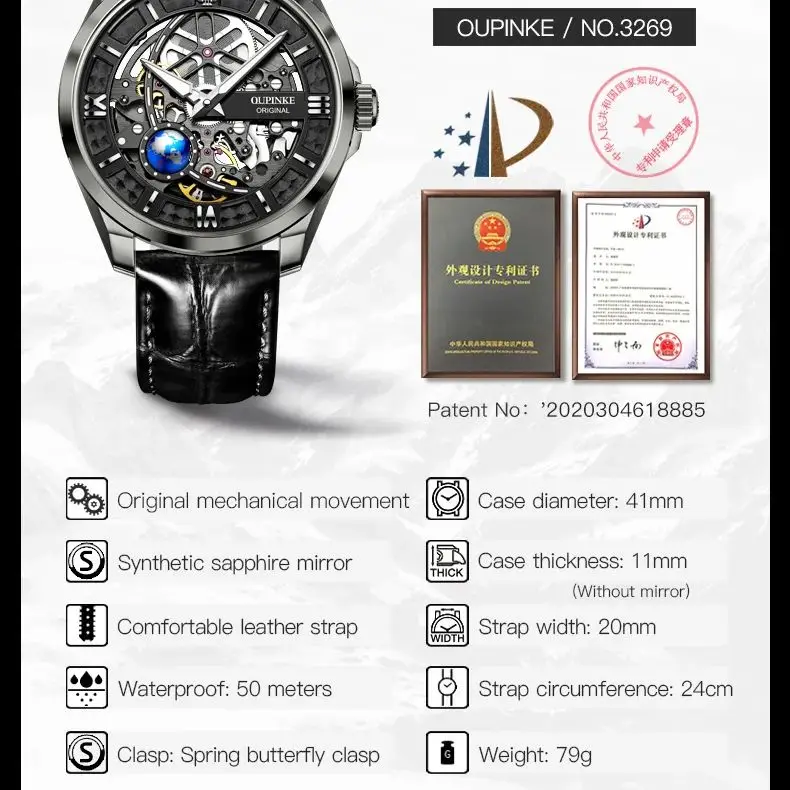 OUPINKE-ساعة أوتوماتيكية ماركة فاخرة للرجال ، ميكانيكية ، هيكل عظمي كلاسيكي ، ياقوت ، كريستال ، جلد ، ساعات معصم رياضية