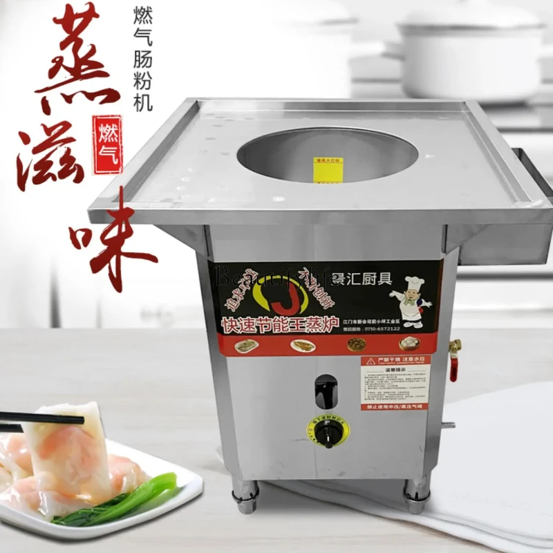 

Commercial steamer steamer, small cage buns, seafood steamer, gas rice noodle machine stall 3 holes 4 holes