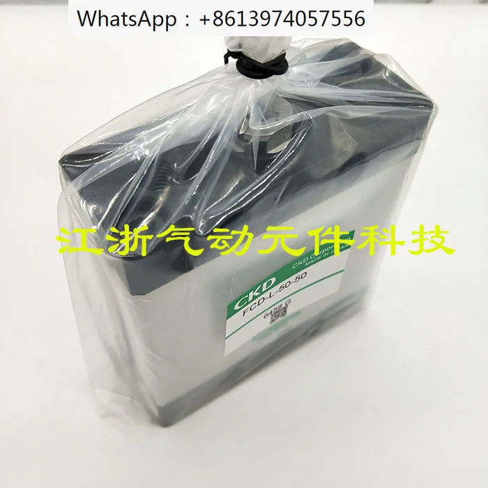 Original CKD Komori installation version cylinder Liangming installation version cylinder FCD-L-50-50/FCD-K-50-45-N