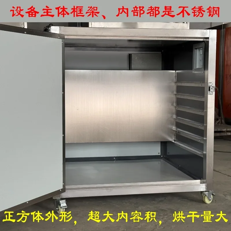 Three-speed control highly intelligent automatic dryer oven