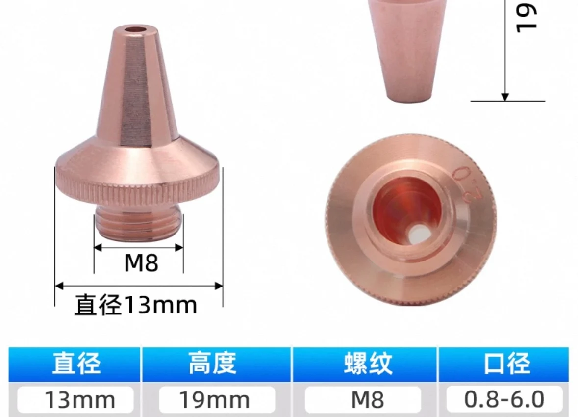 

The best-selling 3D M8 single-layer laser nozzle is suitable for RAYTOOLS and WSX cutting heads.