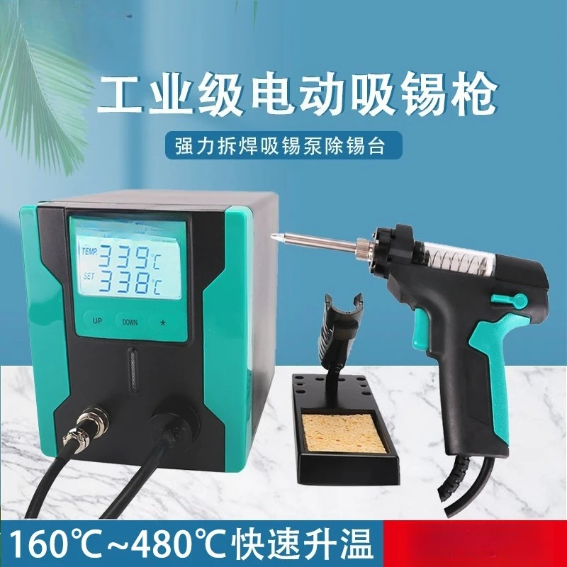 Electric tin absorber, strong desoldering tin absorber, desoldering table