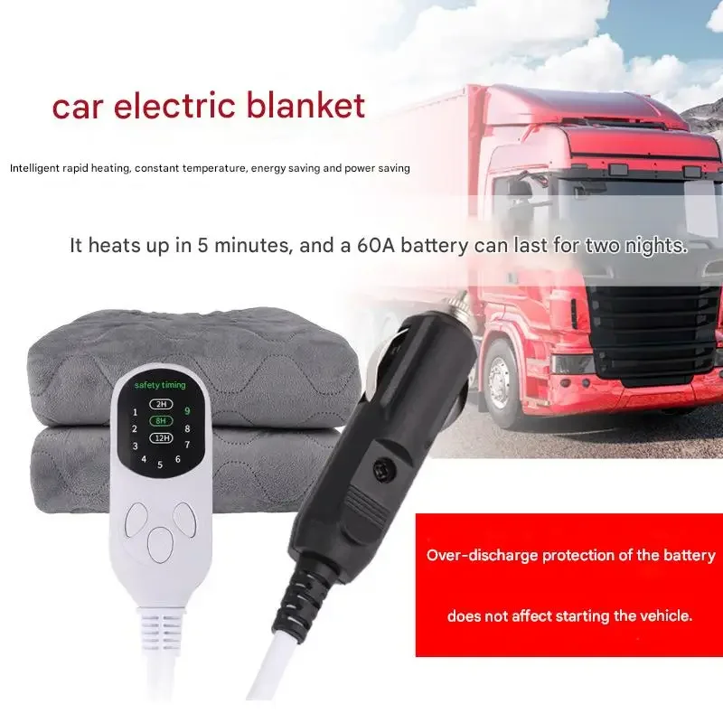 

12V low-voltage DC electric blanket outdoor car mounted backup electric cushion truck driver must keep warm blanket