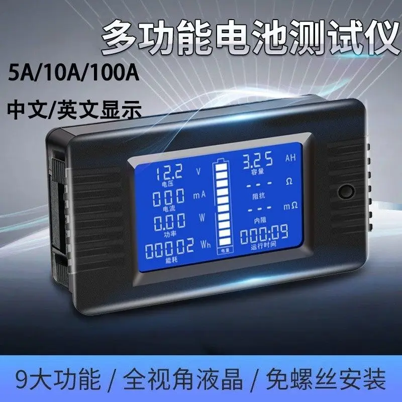 Battery Measurement Detector Multi-Function Digital Display Voltage Current Meter Power Energy Consumption Tester