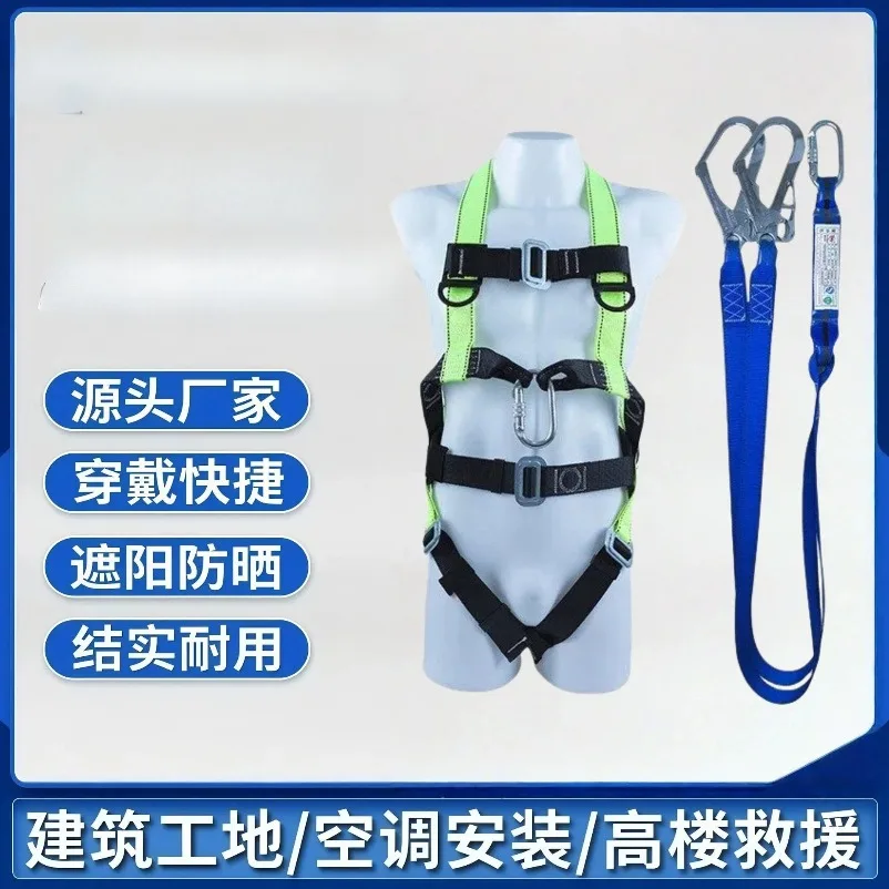 Seat Belt European Spot High-altitude Work Site Protection Anti-fall Seat Belt