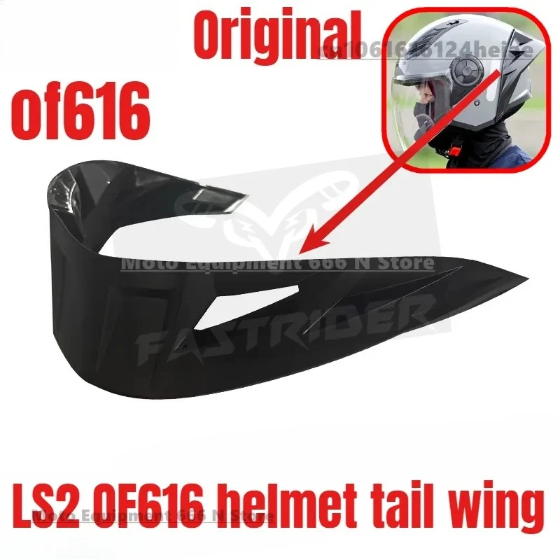 

Original LS2 OF616 Airflow II Helmet Tail Wing Off-road Motorcycle Racing Moto Helmet Accessories OF616 Airflow 2 Tail Wing