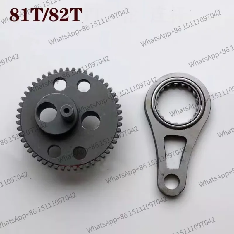 Metal gear camshaft blade connecting rod for HS81T HS82T Hedge trimmer Gearbox gear wheel accessories 65mm
