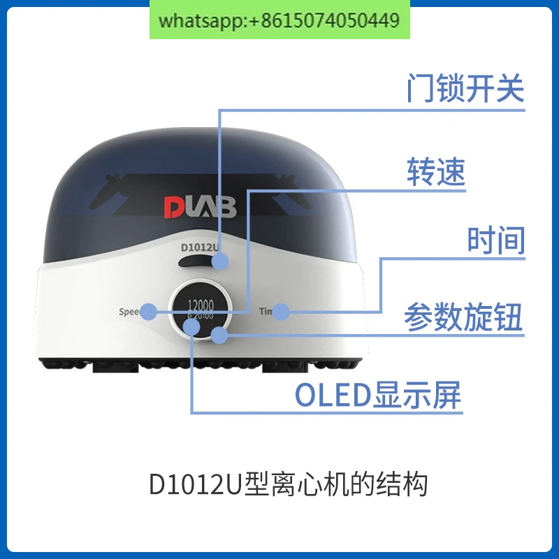 

Handheld Centrifuge Laboratory Small D1012U/D1008 High Speed Portable Serum Centrifuge