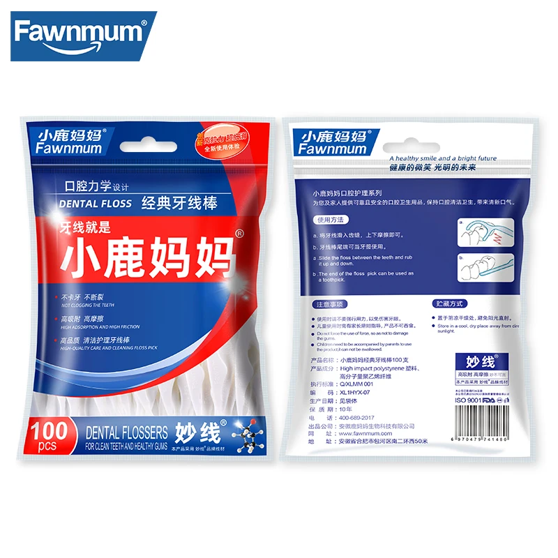 Fawnmum 5x100 Pcs/Lot Disposable Dental Flosser Toothpick Floss Pick Teeth Stick Interdental Brush Oral Gums Teeth Cleaning Care