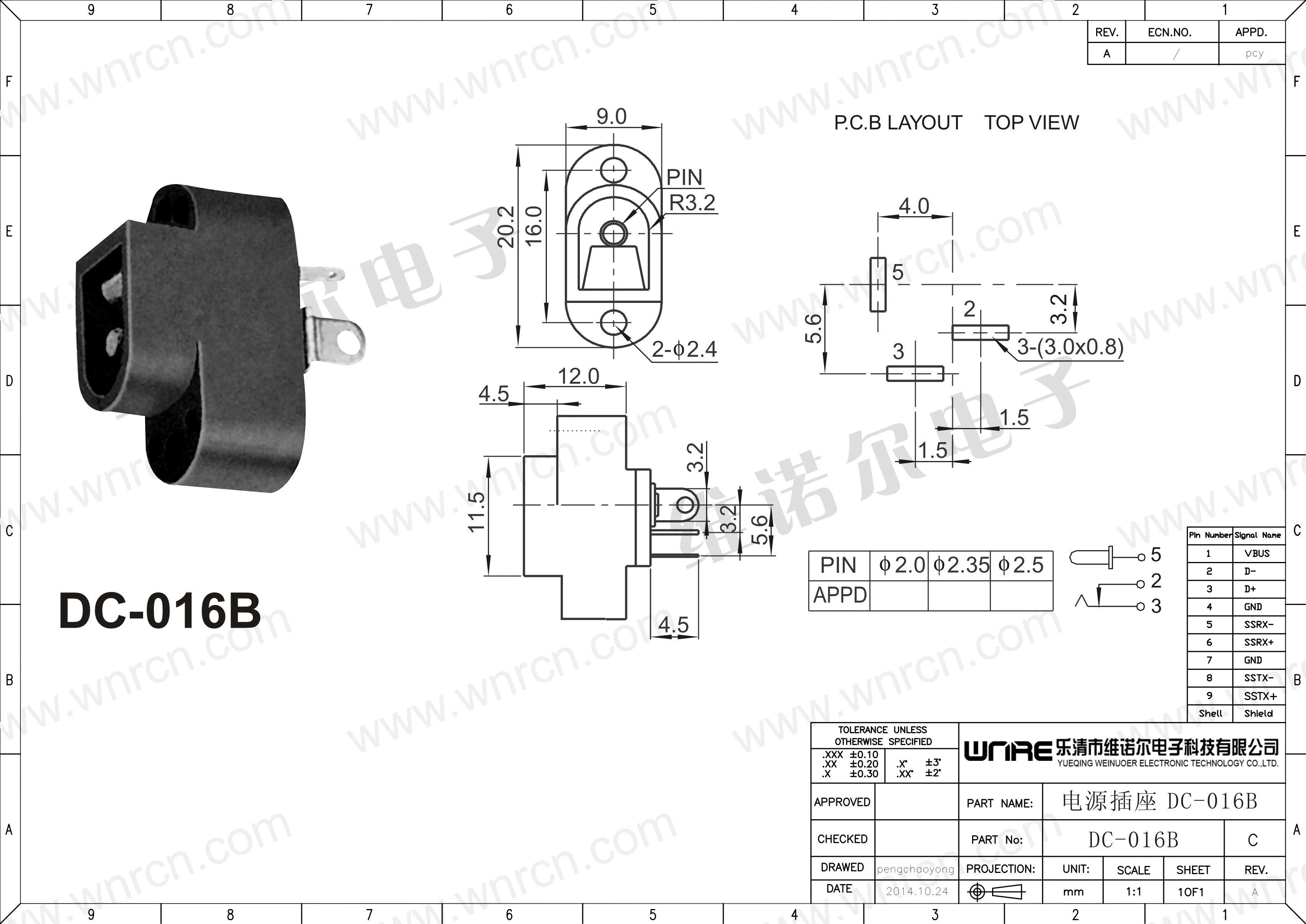 DC Power Socket DC-016B 5.5*2.1mm/5.5*2.5mm Interface Black Connector Equipment Product Charging Port Female With Screw Holes