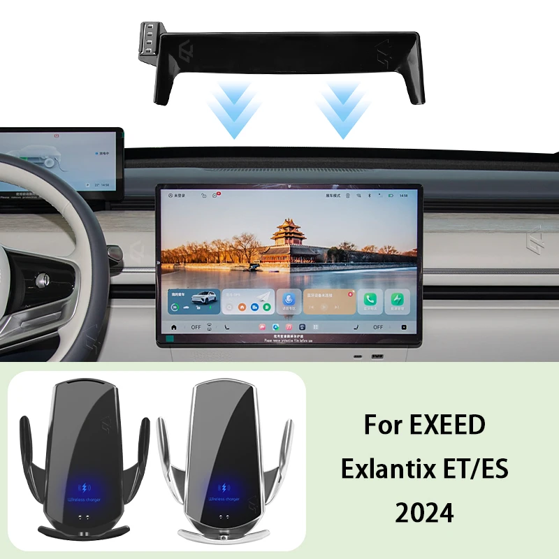 

Phone Car Holder For EXEED Exlantix ET ES 2024 15.6 inch Screen Fixed Navigation Bracket Wireless Charging Mount Stand