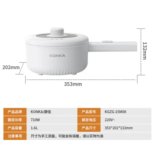 KONKA electric fryer, electric hot pot, electric steamer, fryer, multifunctional fryer, electric pot, non stick pan images - 6