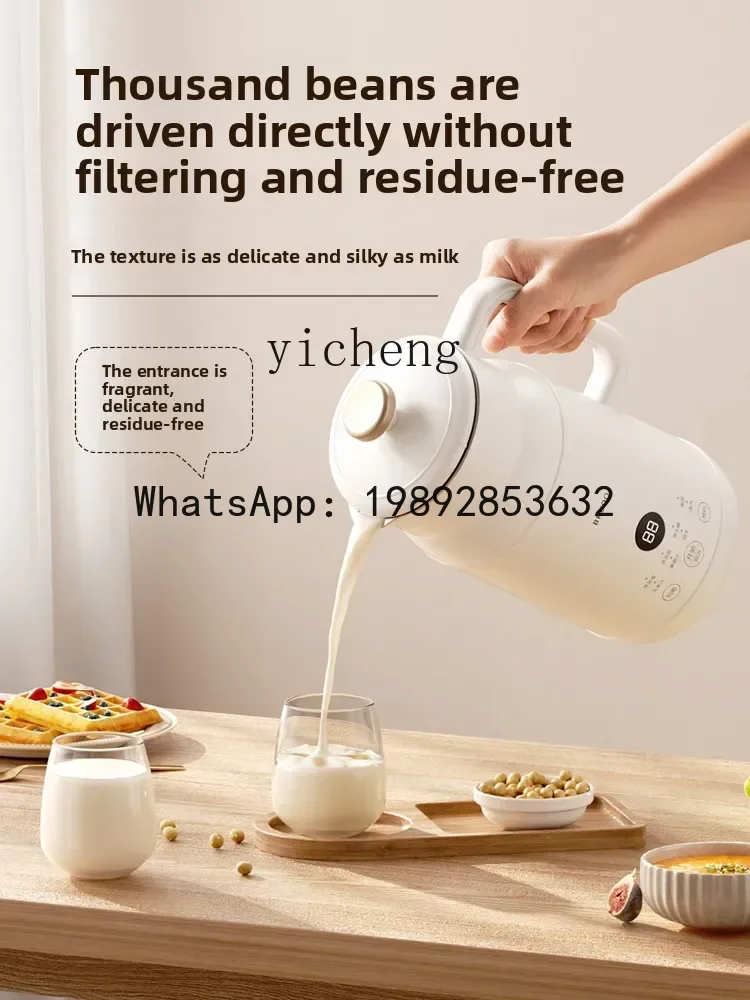 X1   soybean milk machine wall breaker household automatic new multi-function small silent no cooking