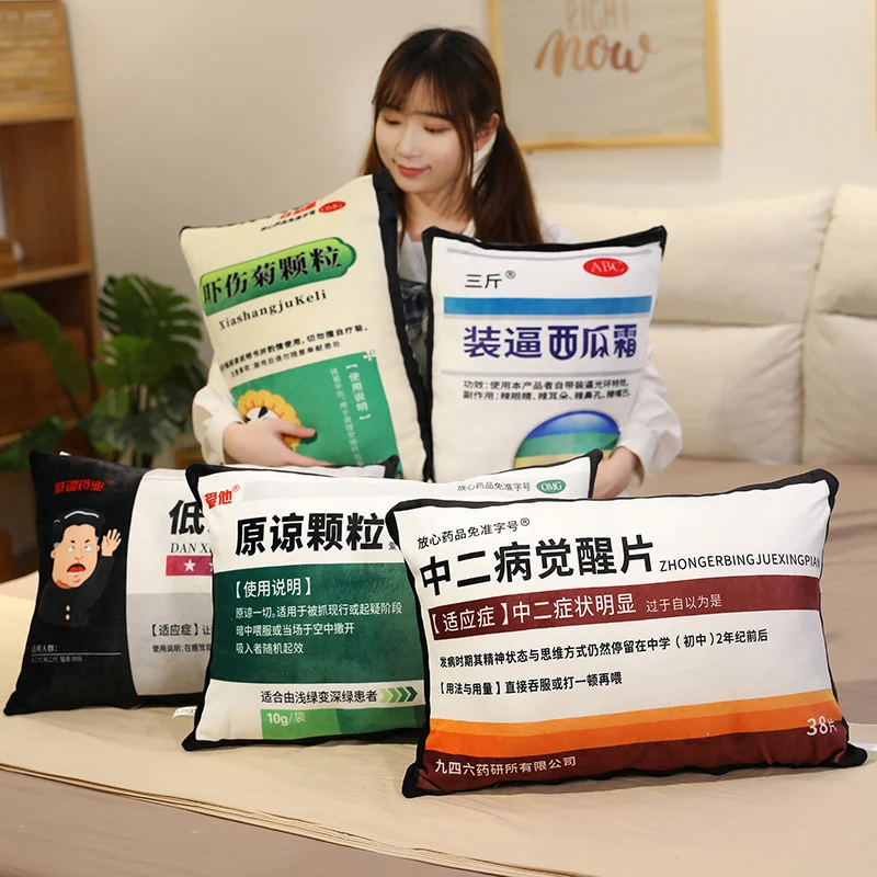 

Pillow Plush Pp Cotton Creative Funny Medicine Box Nap with Liner Suitable for Bedroom Bedside Sofa Living Room Simple Modern