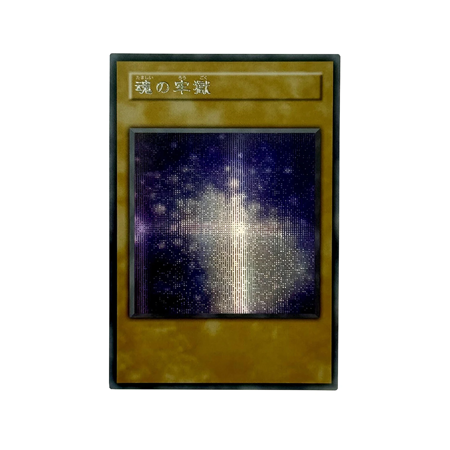 Yu-Gi-Oh! Sammlung DIY Proxy Karten Soul Prison Seto Kaiba Mokuba Solomon Muto Weihnachtsgeschenke TCG Kindergeschenk Anime Karten