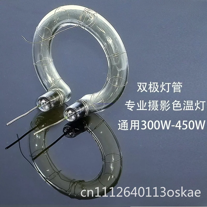Photography flash 300-450W10H45 bipolar fill light