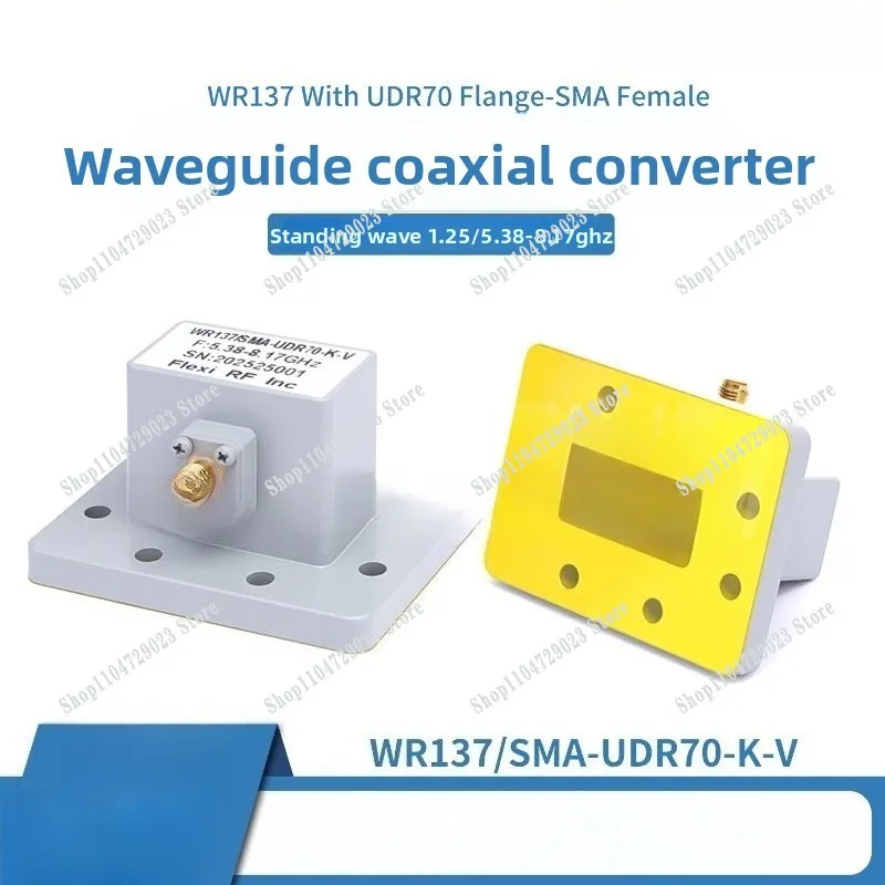 WR137-SMA Female Waveguide Coaxial Converter UDR70 Flange 5.38-8