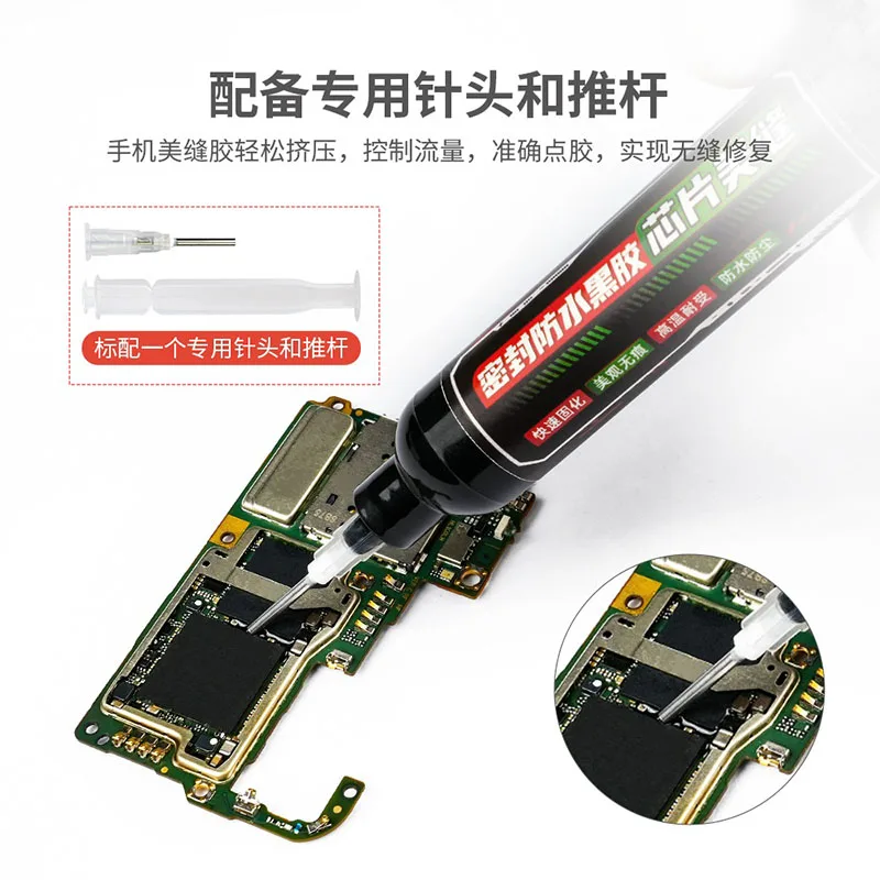 1Pcs 10CC Black Chip Sealing glue UV curing Waterproof adhesive for CPU NAND LCD IC Beautification and Renovation phone repair