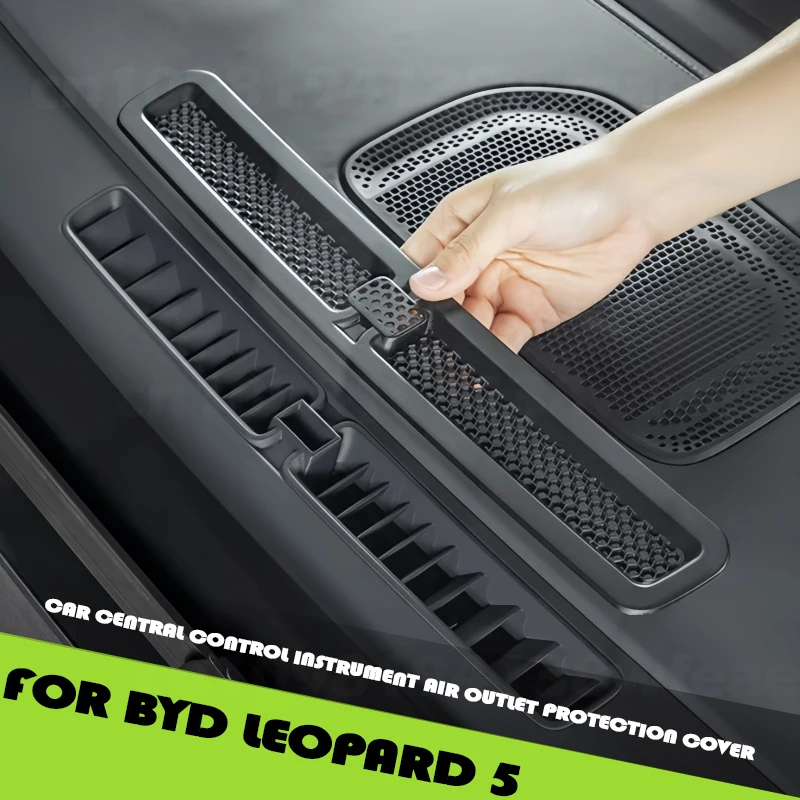 

Защитная крышка для центрального управления прибором автомобиля, подходит для BYD Leopard 5, пылезащитная сетка для автокондиционера, внутренние детали