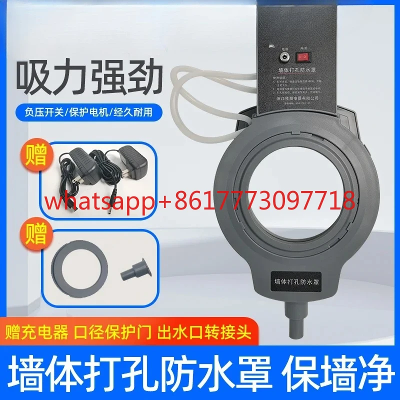 

Rhinestone punching waterproof cover Air conditioner range hood Vacuum adsorption anti-fouling waterproof hammer Suction cup