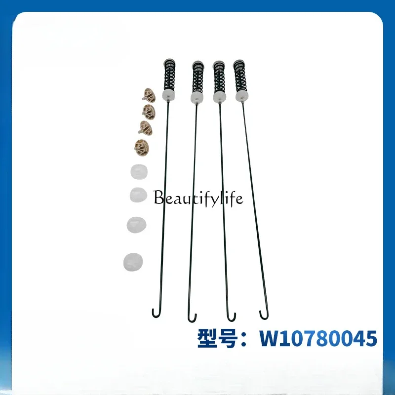 Washing machine suspension spring W10780045 boom hanging rod household appliance accessories