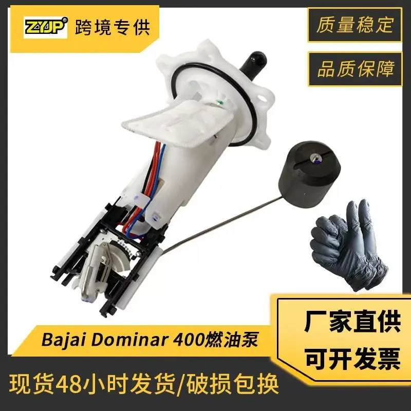 Bomba de combustível para motocicleta oem jf 1718 02, montagem completa para bajaj dominar 400, conjunto de bomba de gasolina, a