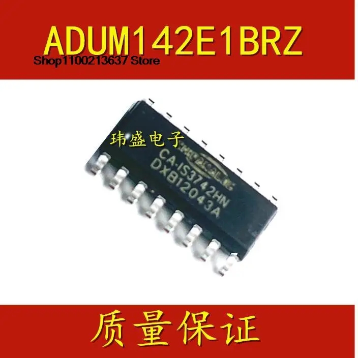 

5 pieces CA-IS3742HN Si8642EC-B-IS1 ADuM142E1BRZ