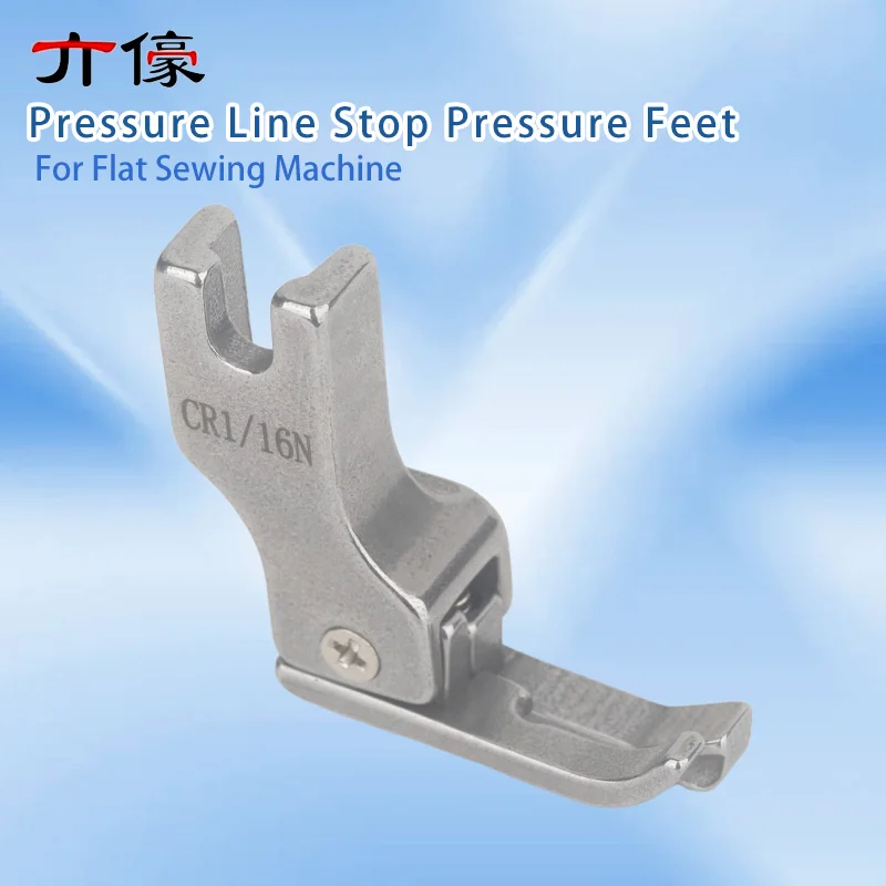 Full Steel High And Low Voltage Feet, Positive And Negative High And Low Voltage Feet, 0.1 0.2 Pressure Line Stop Pressure Feet