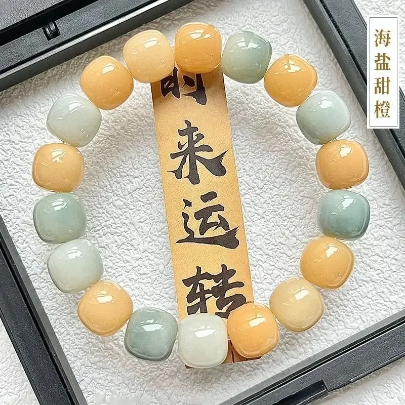

The New Rainbow Series Bodhi Root Hand String Authentic Plate Play Student Girl Bangle Men and Women Blessing Safe Handicrafts