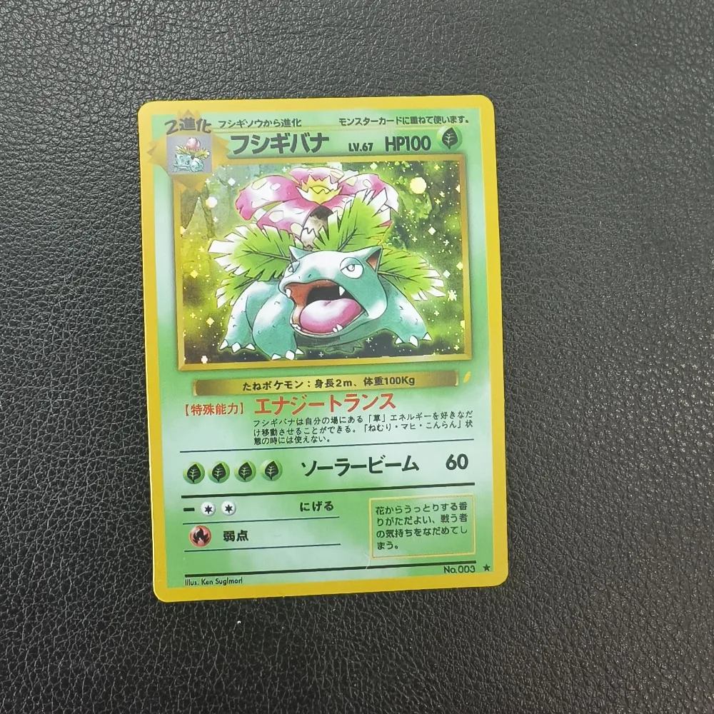 DIY Anime Pocket Japanese Version PTCG First Generation Cake Classic Game Cards 5pcs/set Charizards Blastoise Collection Card