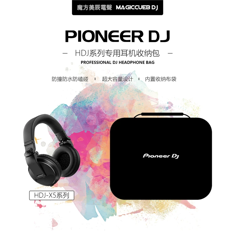 Pioneer DJ HDJ-500 700 X5 X7 1200 1210 Magic Sound Headphone Bag