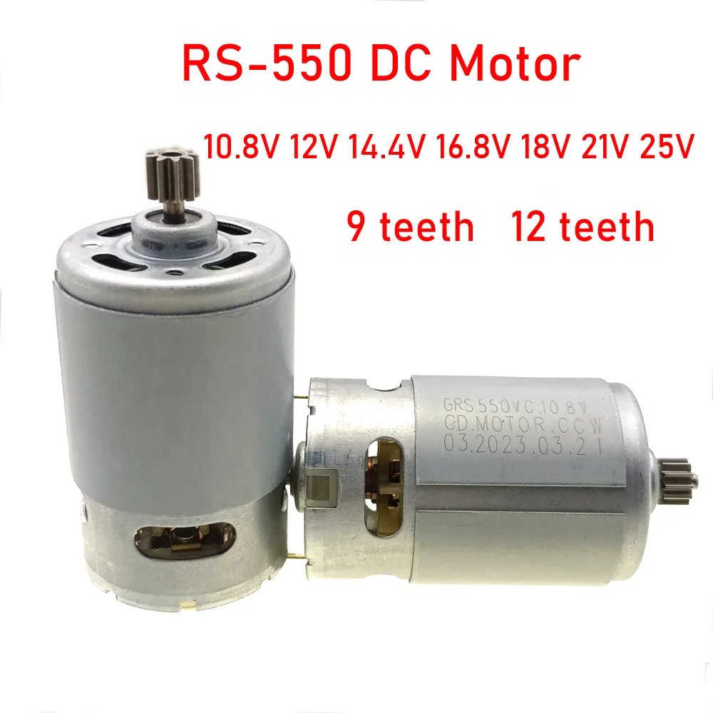 1pcs RS550 DC ELectric Motor 9Teeth 12Teeth 10.8V/12V/14.4V/16.8V/18V/21V/25V Screwdriver Drill Motor with High Torque Gear Box