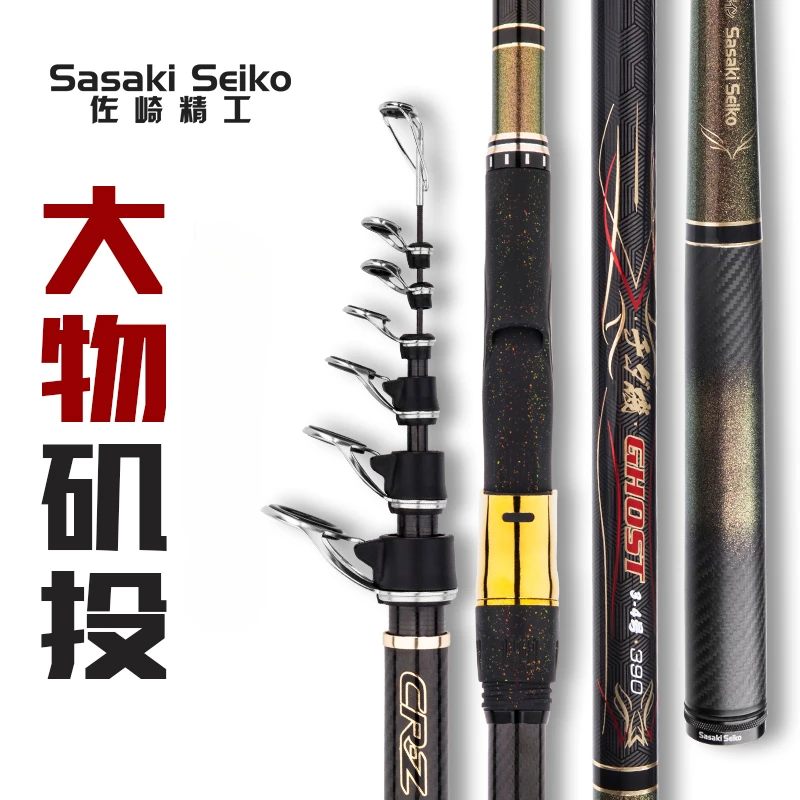 Sasaki Seiko-Rock Fishing Rod, Carbon, Ultra Light, Ultra Hard, Dual Purpose, Large Object, Wheel Seat, Ceramic Guide Ring