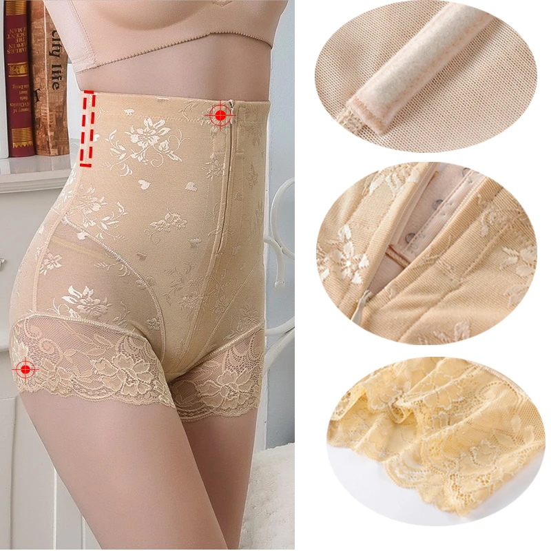 GUUDIA Hook Zipper Body Shaper Panties Breathable Fabric High Waisted Control Butt Lifting Briefs with Exquisite Jacquard