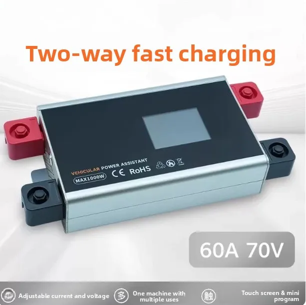 60A car outdoor charging borrowed battery isolation driving charger