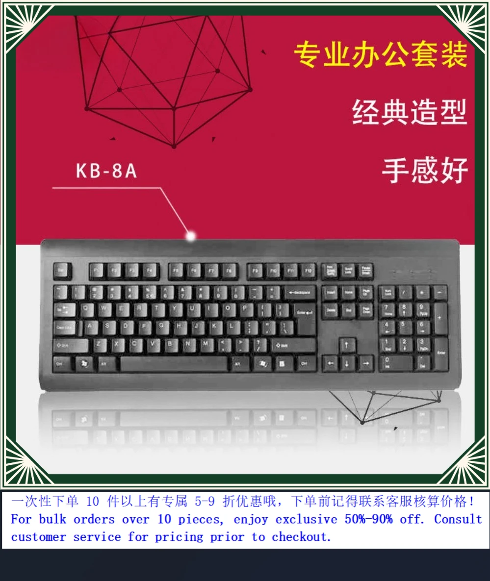 KB-8A USB Wired Waterproof Silent Keyboard Business Office For Men Laptop Desktop PC For A4tech (008)