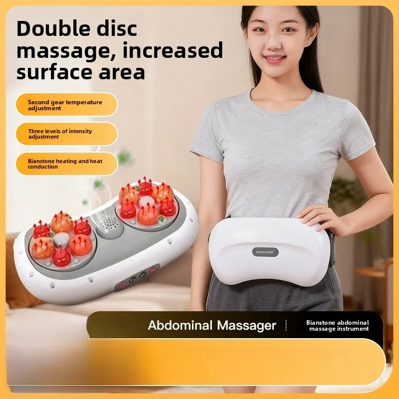 Bianshi Abdominal Massager Automatic Household Waist Massager Hot Compress Electric Abdominal Massager