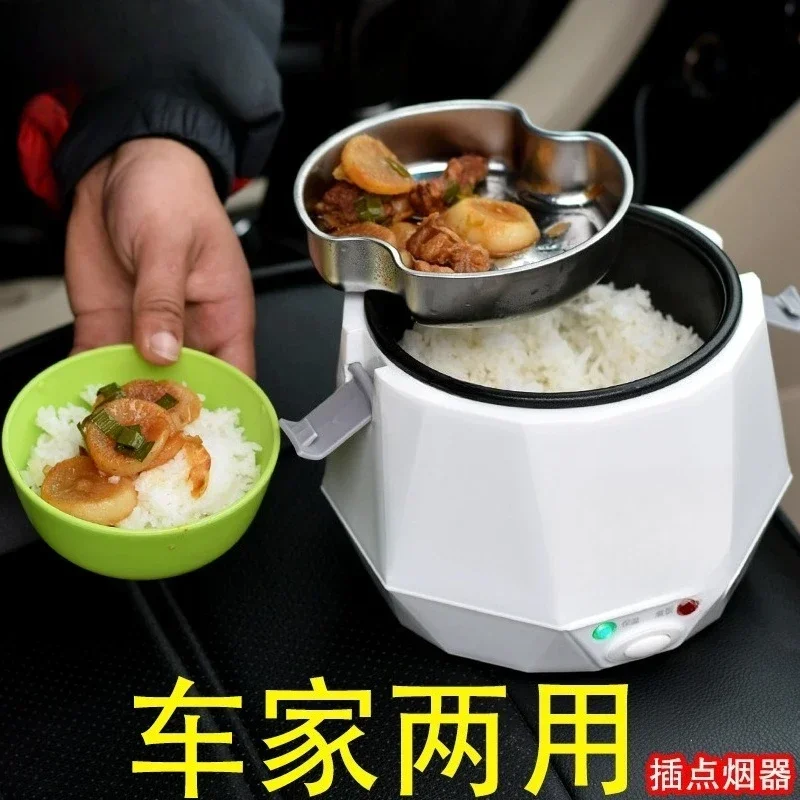 Small car multi-function car rice cooker car home dual-purpose self-driving tour
