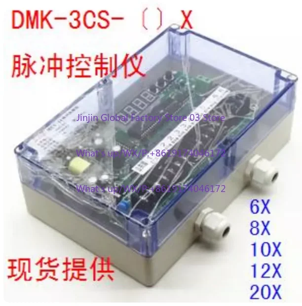 

Dust pulse meter Electromagnetic pulse valve controller DMK-3CS-4 6 8 10 12 15 20 30 40 channels