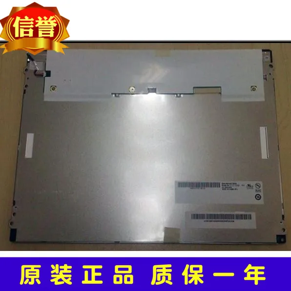 

original new AUO 12.1 inch LED industrial LCD screen G121SN01V.4 V4